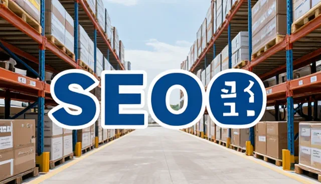 卫生间防水选型中弹性体止水条的关键应用解析
